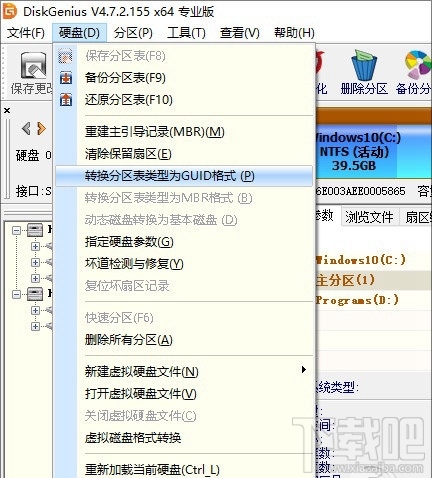 硬盤分區(qū)導致無法升級Win10創(chuàng)作者更新怎么辦？