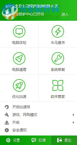Win7 SP1安裝失敗怎么辦?Win7 SP1補丁無法安裝的解決方法