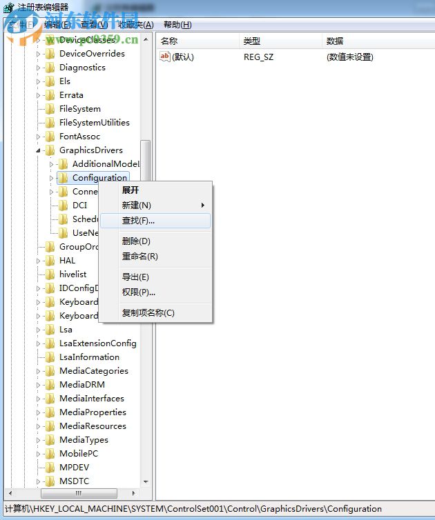lol打字沒有候選框怎么辦？解決win7系統下LOL輸入文字沒候選框的方法