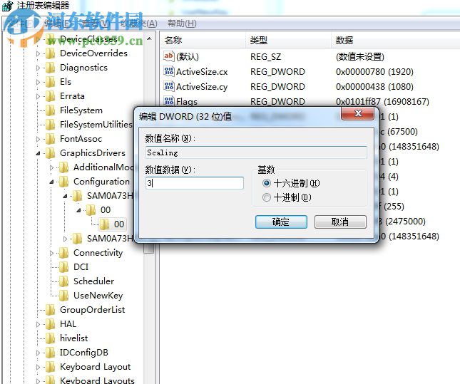 lol打字沒有候選框怎么辦？解決win7系統下LOL輸入文字沒候選框的方法