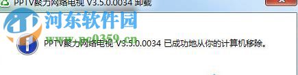 win7軟件卸載不了怎么辦?解決win7系統無法卸載軟件的方法