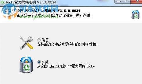 win7軟件卸載不了怎么辦?解決win7系統無法卸載軟件的方法