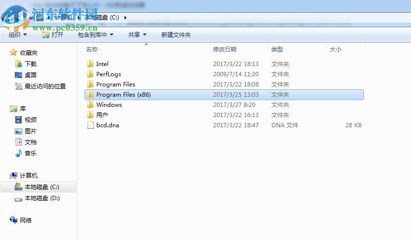 win7軟件卸載不了怎么辦?解決win7系統無法卸載軟件的方法