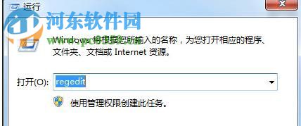 win7軟件卸載不了怎么辦?解決win7系統無法卸載軟件的方法