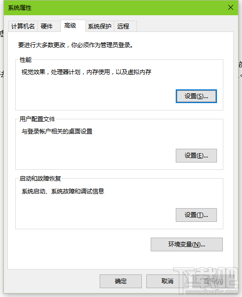win10怎么調虛擬內存？win10調虛擬內存教程