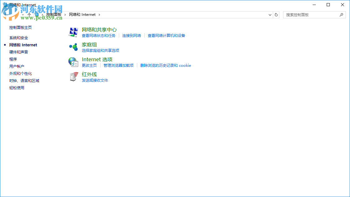 win10重裝系統后不能上網怎么辦？解決win10重裝系統后不能上網的辦法