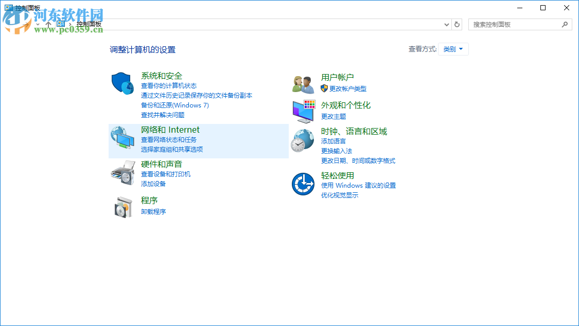 win10重裝系統后不能上網怎么辦？解決win10重裝系統后不能上網的辦法