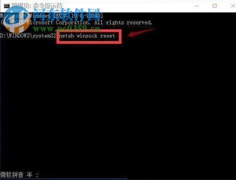win10重裝系統后不能上網怎么辦？解決win10重裝系統后不能上網的辦法