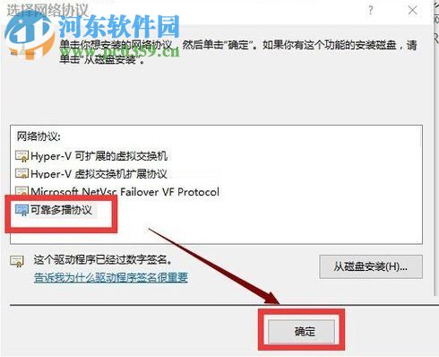 win10重裝系統后不能上網怎么辦？解決win10重裝系統后不能上網的辦法