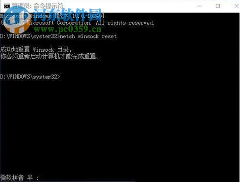 win10重裝系統后不能上網怎么辦？解決win10重裝系統后不能上網的辦法