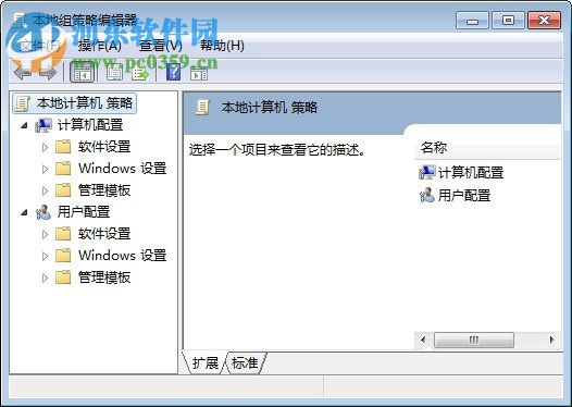 Win7怎么關閉自動播放功能?win7關閉自動播放的操作技巧