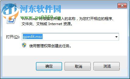 Win7怎么關閉自動播放功能?win7關閉自動播放的操作技巧