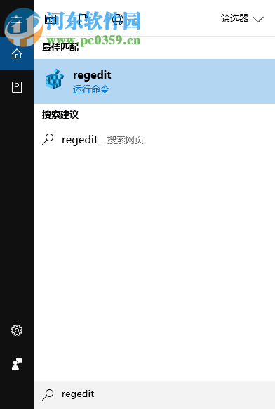 Win10小號有什么辦法不想被人看見?Win隱藏小號的操作方法