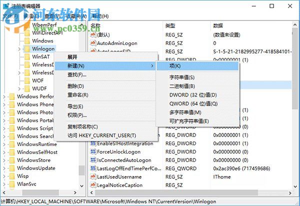 Win10小號有什么辦法不想被人看見?Win隱藏小號的操作方法