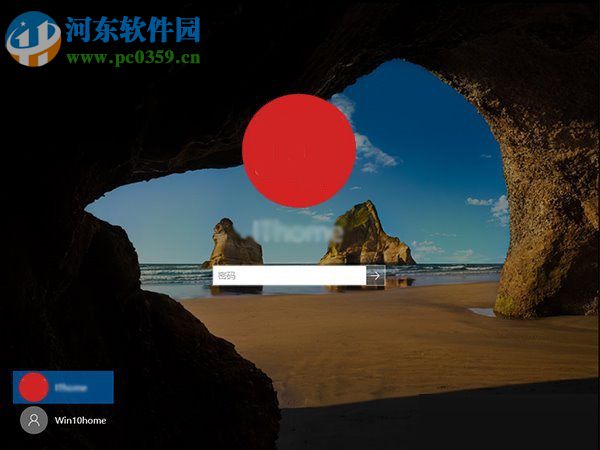 Win10小號有什么辦法不想被人看見?Win隱藏小號的操作方法