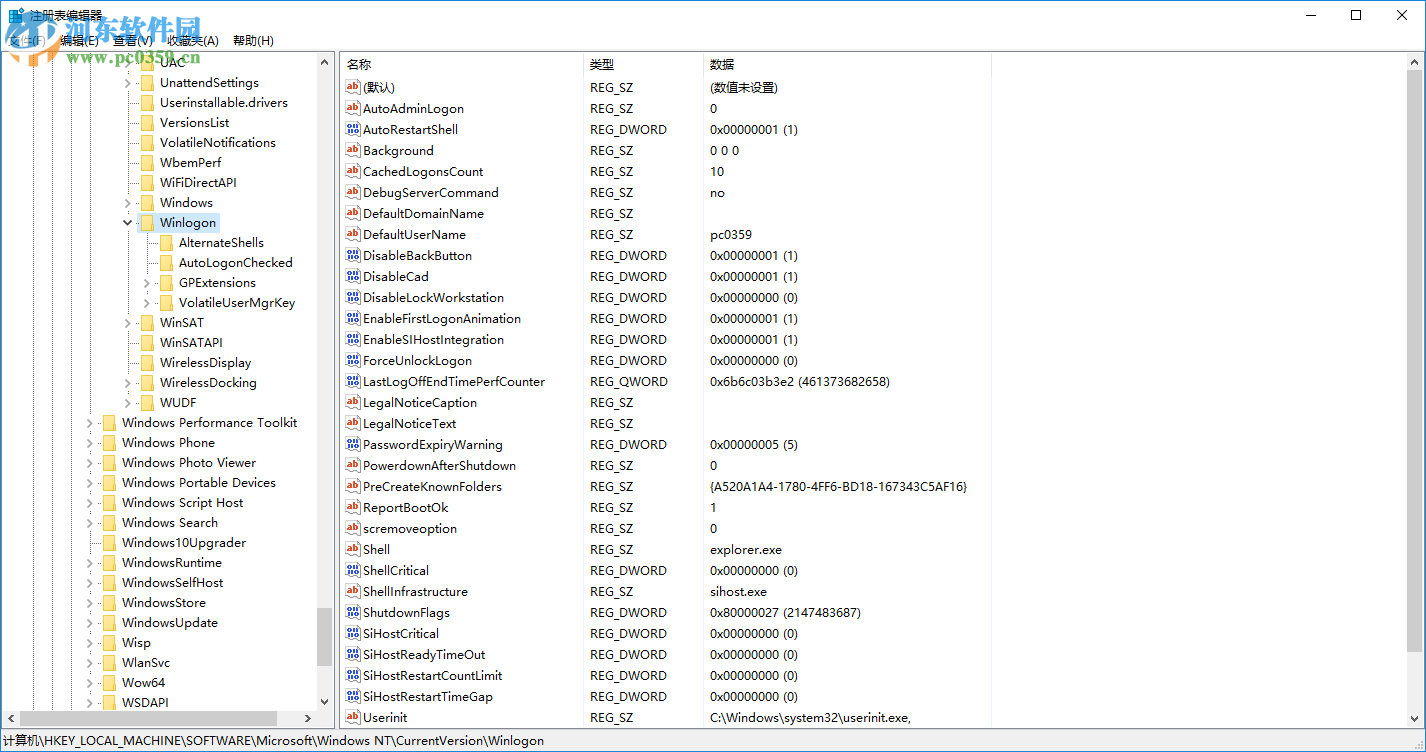 Win10小號有什么辦法不想被人看見?Win隱藏小號的操作方法