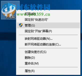 Win10小號有什么辦法不想被人看見?Win隱藏小號的操作方法