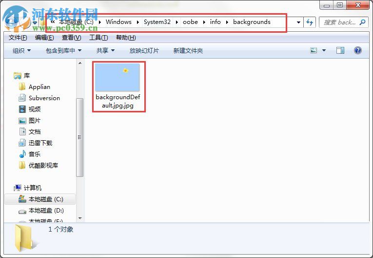 win7開(kāi)機(jī)動(dòng)畫怎么修改？Win7系統(tǒng)開(kāi)機(jī)動(dòng)畫制作修改的方法