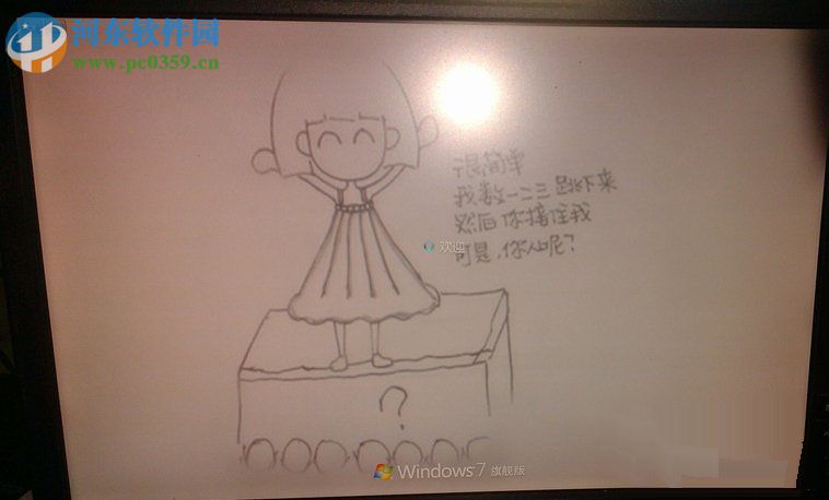 win7開(kāi)機(jī)動(dòng)畫怎么修改？Win7系統(tǒng)開(kāi)機(jī)動(dòng)畫制作修改的方法