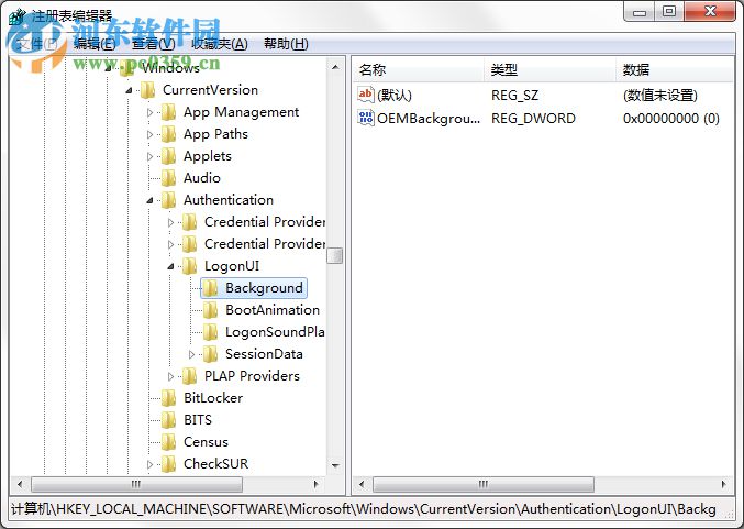 win7開(kāi)機(jī)動(dòng)畫怎么修改？Win7系統(tǒng)開(kāi)機(jī)動(dòng)畫制作修改的方法