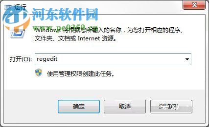 win7開(kāi)機(jī)動(dòng)畫怎么修改？Win7系統(tǒng)開(kāi)機(jī)動(dòng)畫制作修改的方法
