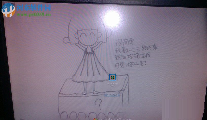 win7開(kāi)機(jī)動(dòng)畫怎么修改？Win7系統(tǒng)開(kāi)機(jī)動(dòng)畫制作修改的方法