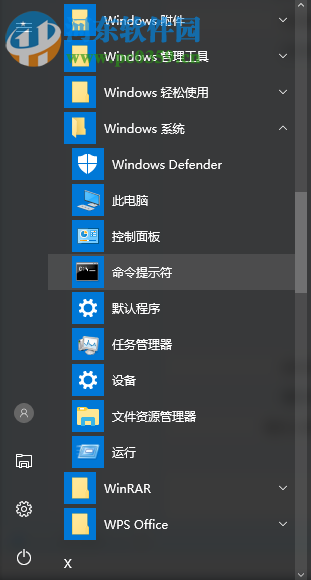 Win10專業版系統怎么激活呢?Win10專業版激活方法