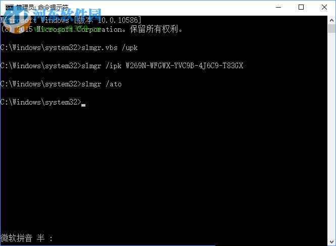 Win10專業版系統怎么激活呢?Win10專業版激活方法