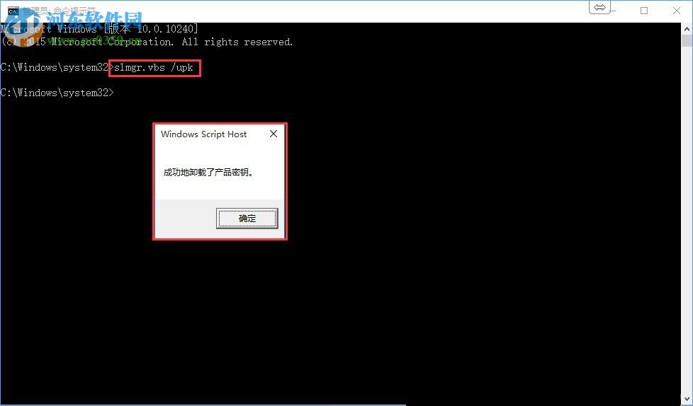 Win10專業版系統怎么激活呢?Win10專業版激活方法