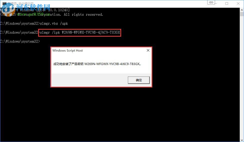 Win10專業版系統怎么激活呢?Win10專業版激活方法