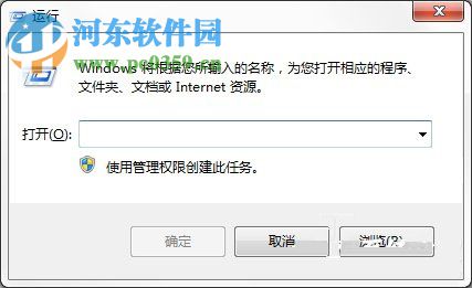 Win7專業版系統怎么永久激活？Win7專業版系統永久激活的方法