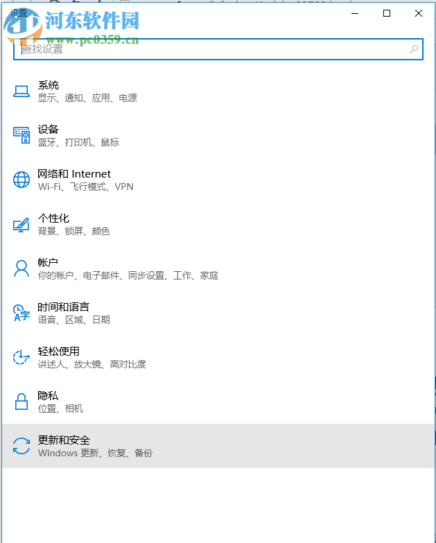 Win10 CPU占用率高怎么辦?解決Win10 CPU占用率過高的方法