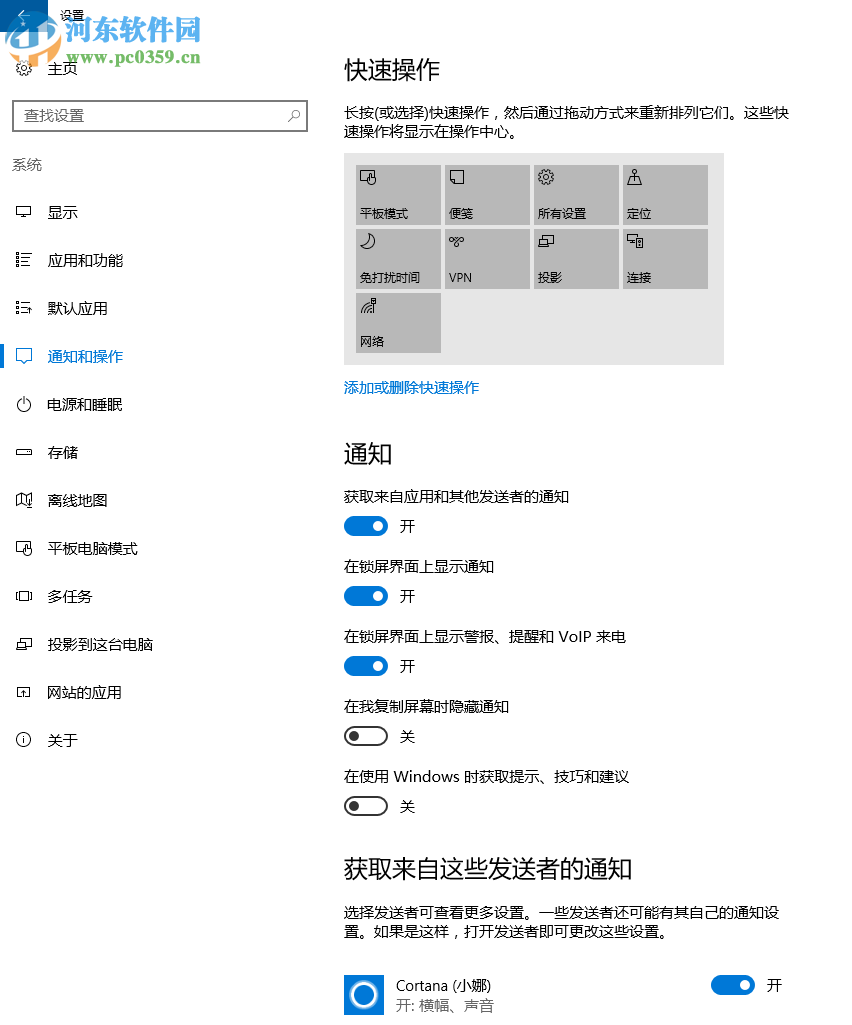 Win10 CPU占用率高怎么辦?解決Win10 CPU占用率過高的方法