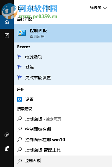win10怎么備份系統(tǒng)?詳解win10備份系統(tǒng)的操作方法