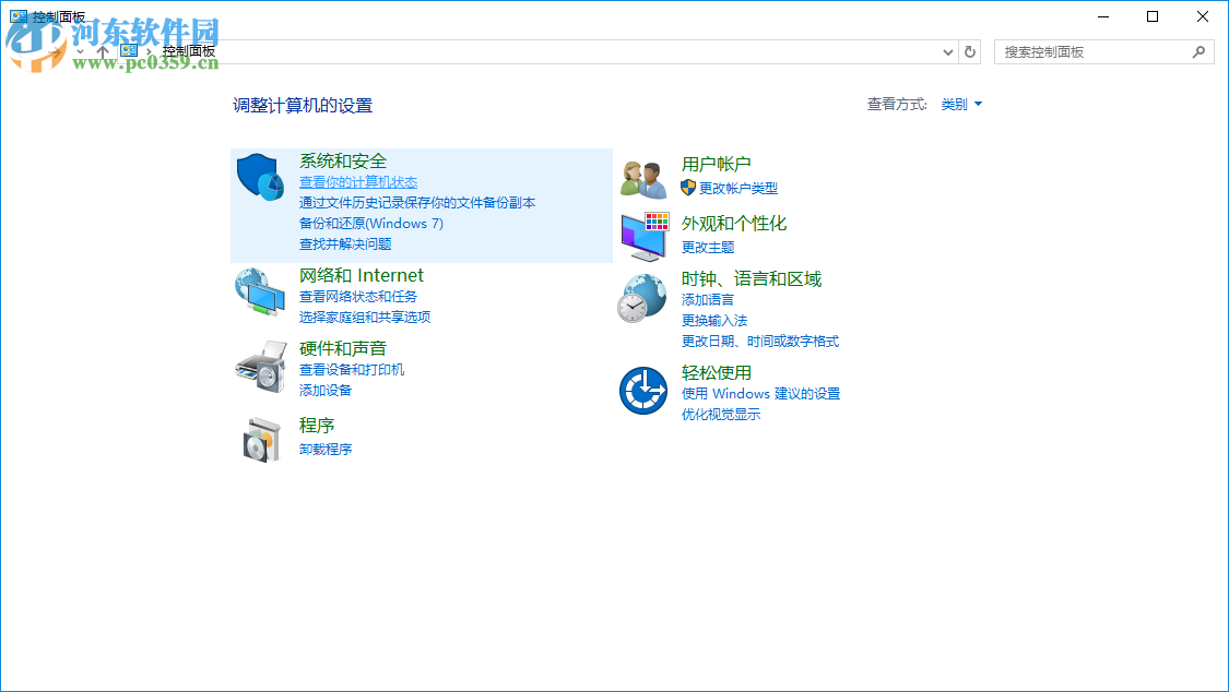 win10快速啟動功能怎么設(shè)置？win10快速啟動設(shè)置的方法
