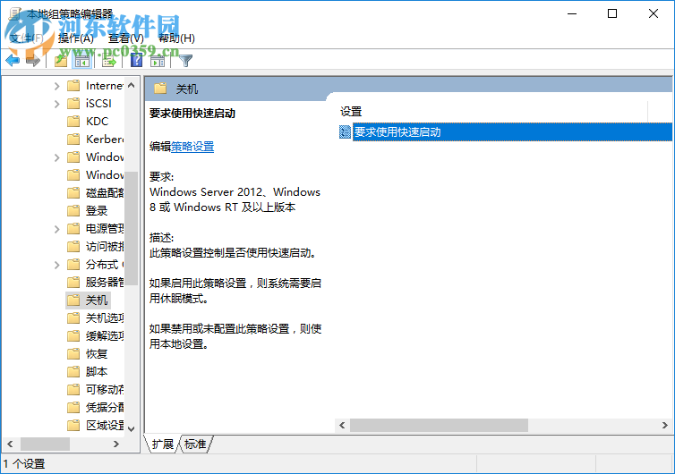 win10快速啟動功能怎么設(shè)置？win10快速啟動設(shè)置的方法