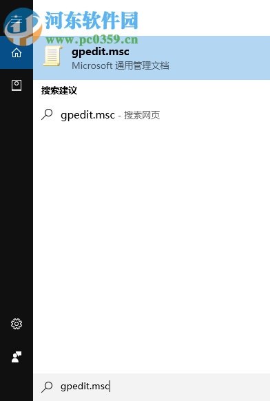 win10快速啟動功能怎么設(shè)置？win10快速啟動設(shè)置的方法