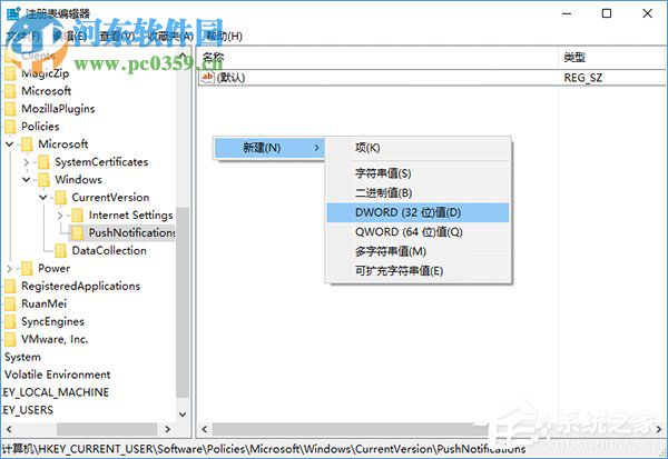 Win10怎么關閉所有動態(tài)磁貼?win10關閉動態(tài)磁貼的方法