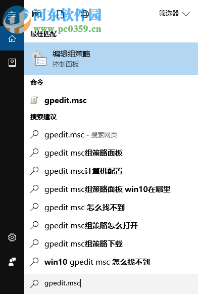 win10怎么自動連接wifi?Win10系統自動連接WiFi的方法