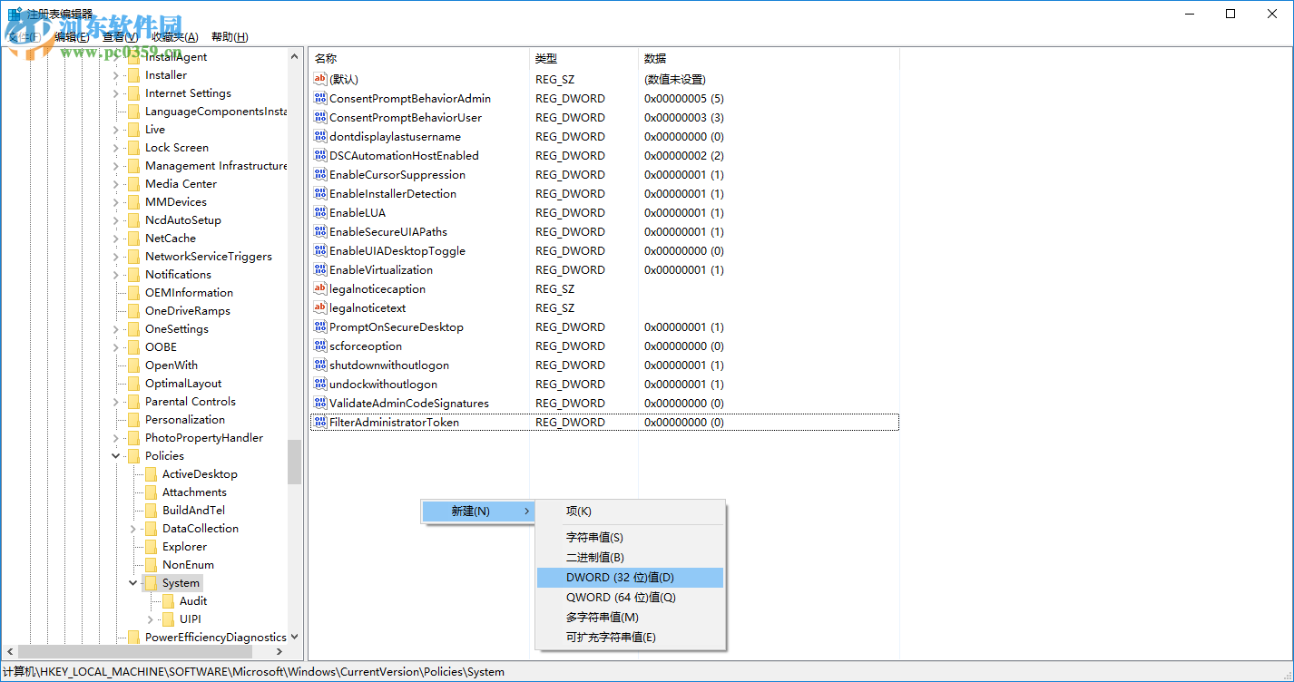 Win10內置管理員無法激活此應用怎么辦?解決內置管理員無法激活的方法