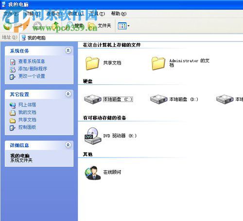 WinXP系統如何建立網上鄰居？xp建立網上鄰居的方法