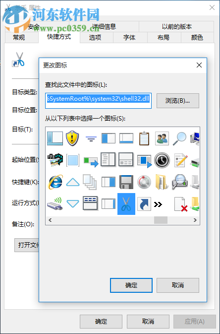 怎么關閉無響應進程?Win10關閉無響應進程的命令及方法