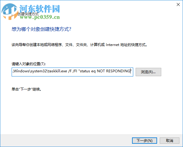 怎么關閉無響應進程?Win10關閉無響應進程的命令及方法