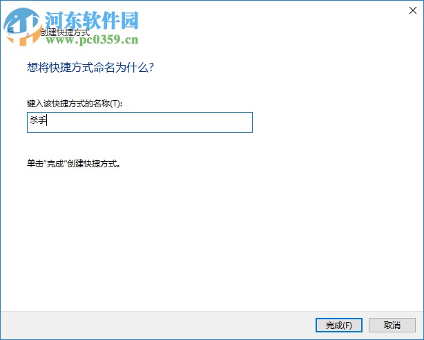 怎么關閉無響應進程?Win10關閉無響應進程的命令及方法