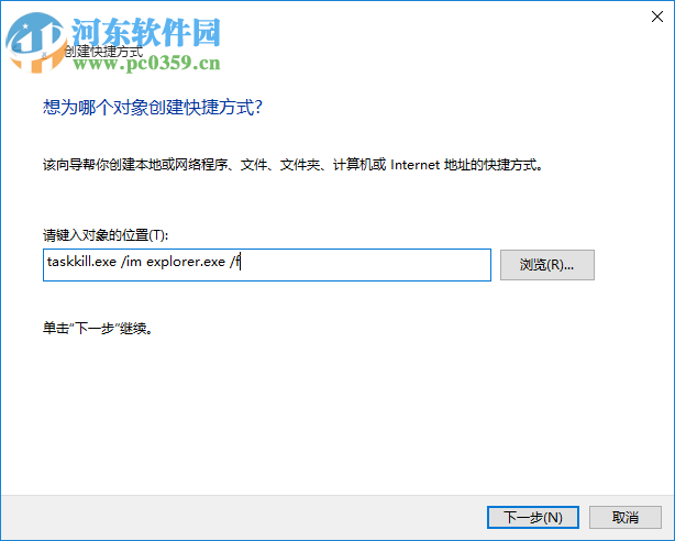 怎么關閉無響應進程?Win10關閉無響應進程的命令及方法