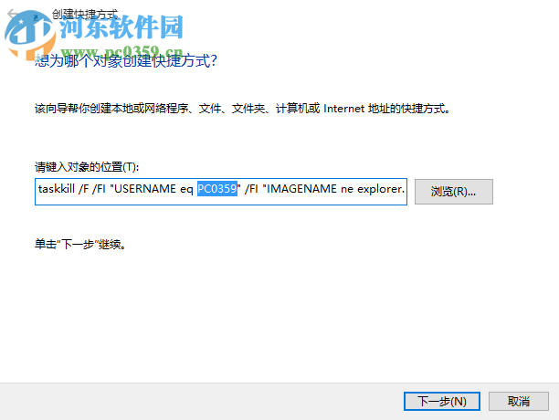 Win10如何一鍵關(guān)閉所有程序?一鍵秒關(guān)所有應(yīng)用程序的方法