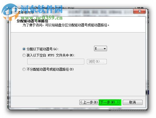 win7分區不支持動態磁盤怎么辦？解決Win7分區不支持動態磁盤的方法