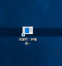 Win10如何一鍵關(guān)閉所有程序?一鍵秒關(guān)所有應(yīng)用程序的方法