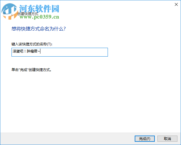 Win10如何一鍵關(guān)閉所有程序?一鍵秒關(guān)所有應(yīng)用程序的方法