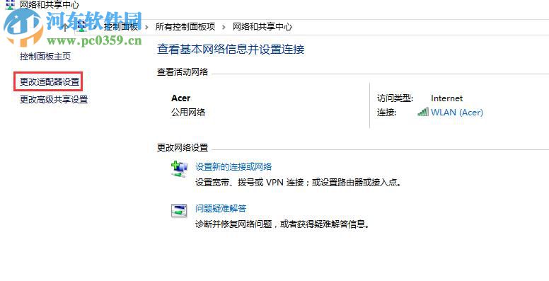 Win10無線網卡無法上網怎么辦?解決win10無法連接wifi的方法
